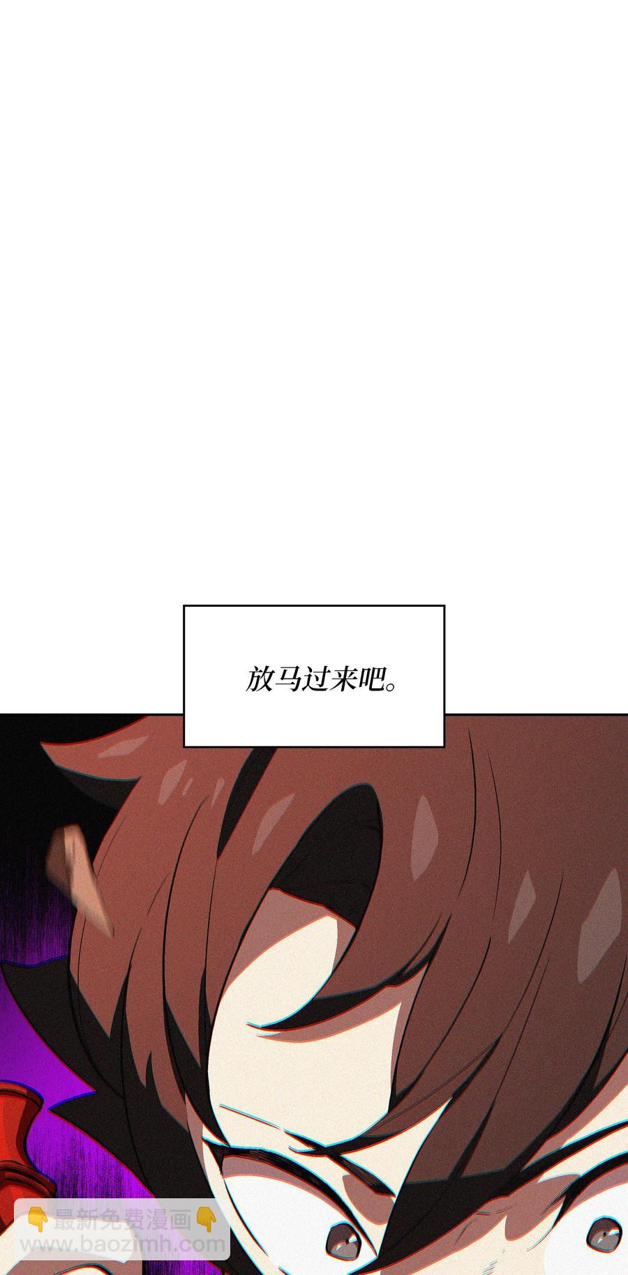 61 我要灭了你(1/2)-第61话