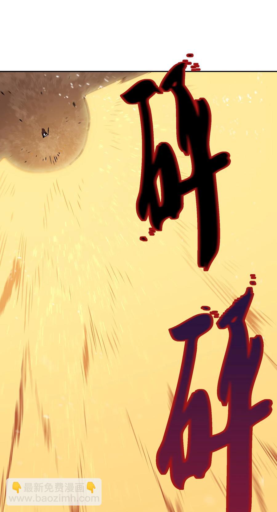 61 我要灭了你(1/2)-第61话