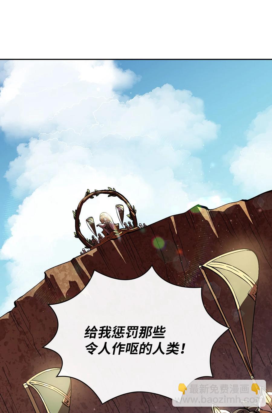 61 我要灭了你(1/2)-第61话