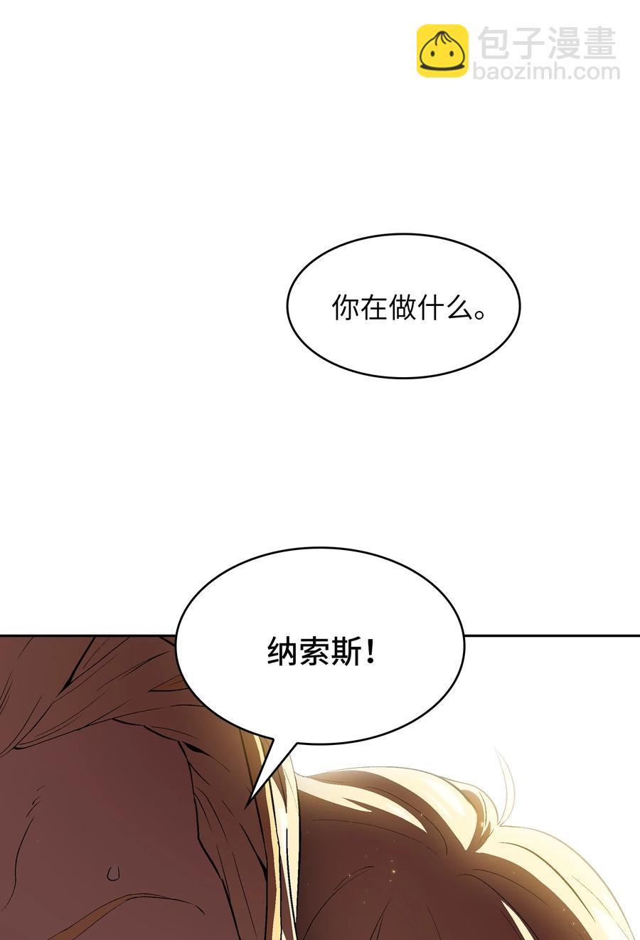 61 我要灭了你(1/2)-第61话