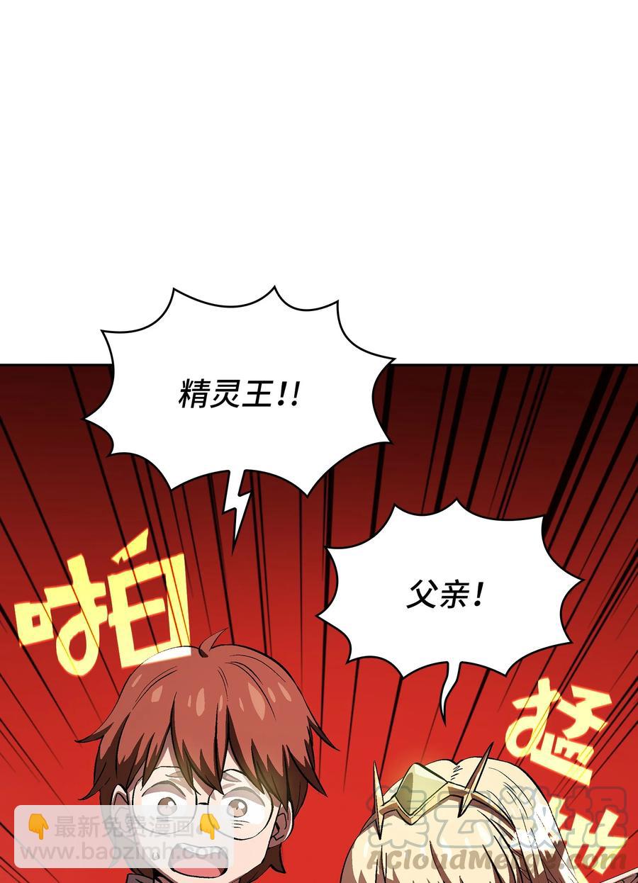 61 我要灭了你(1/2)-第61话