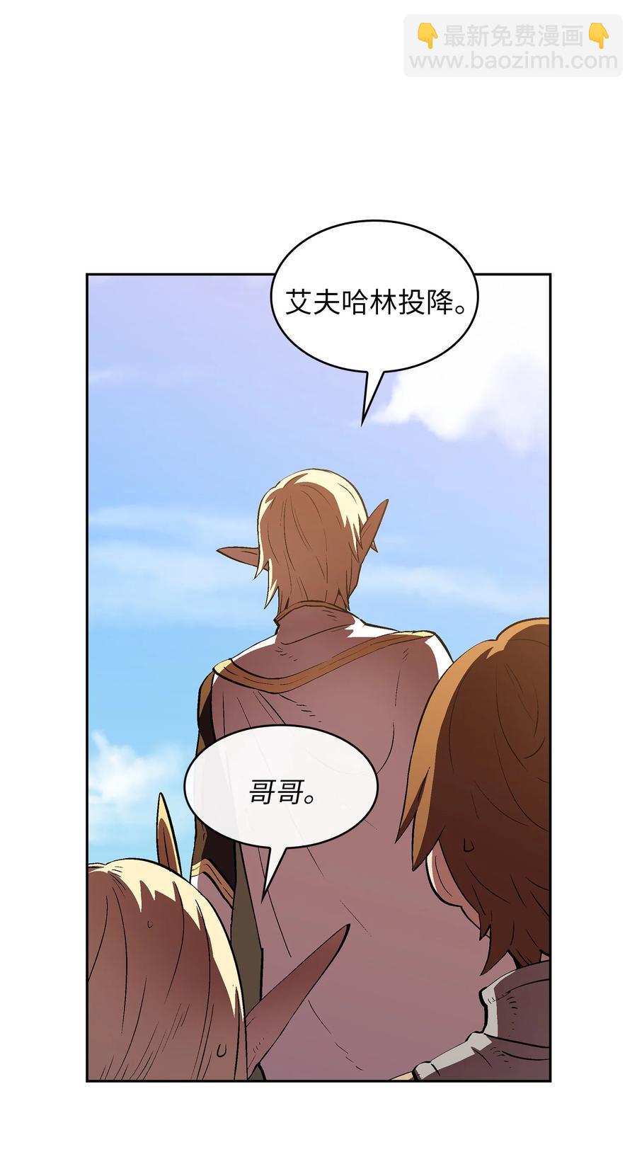 61 我要灭了你(1/2)-第61话