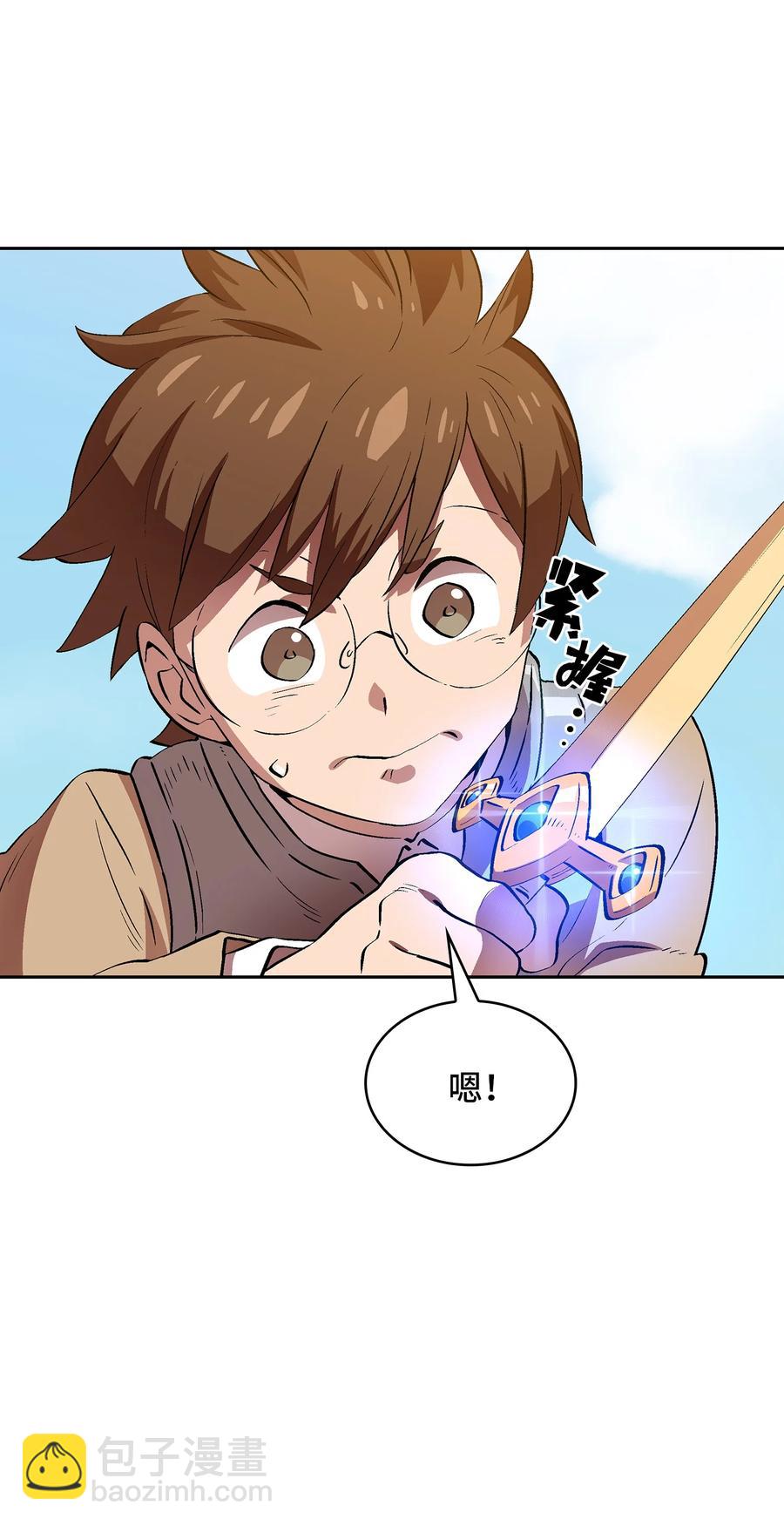 61 我要灭了你(1/2)-第61话