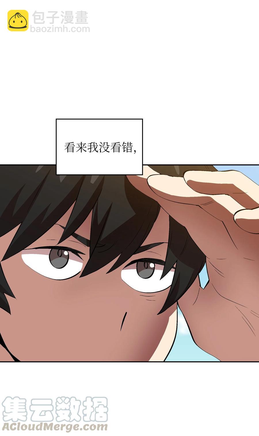 61 我要灭了你(1/2)-第61话
