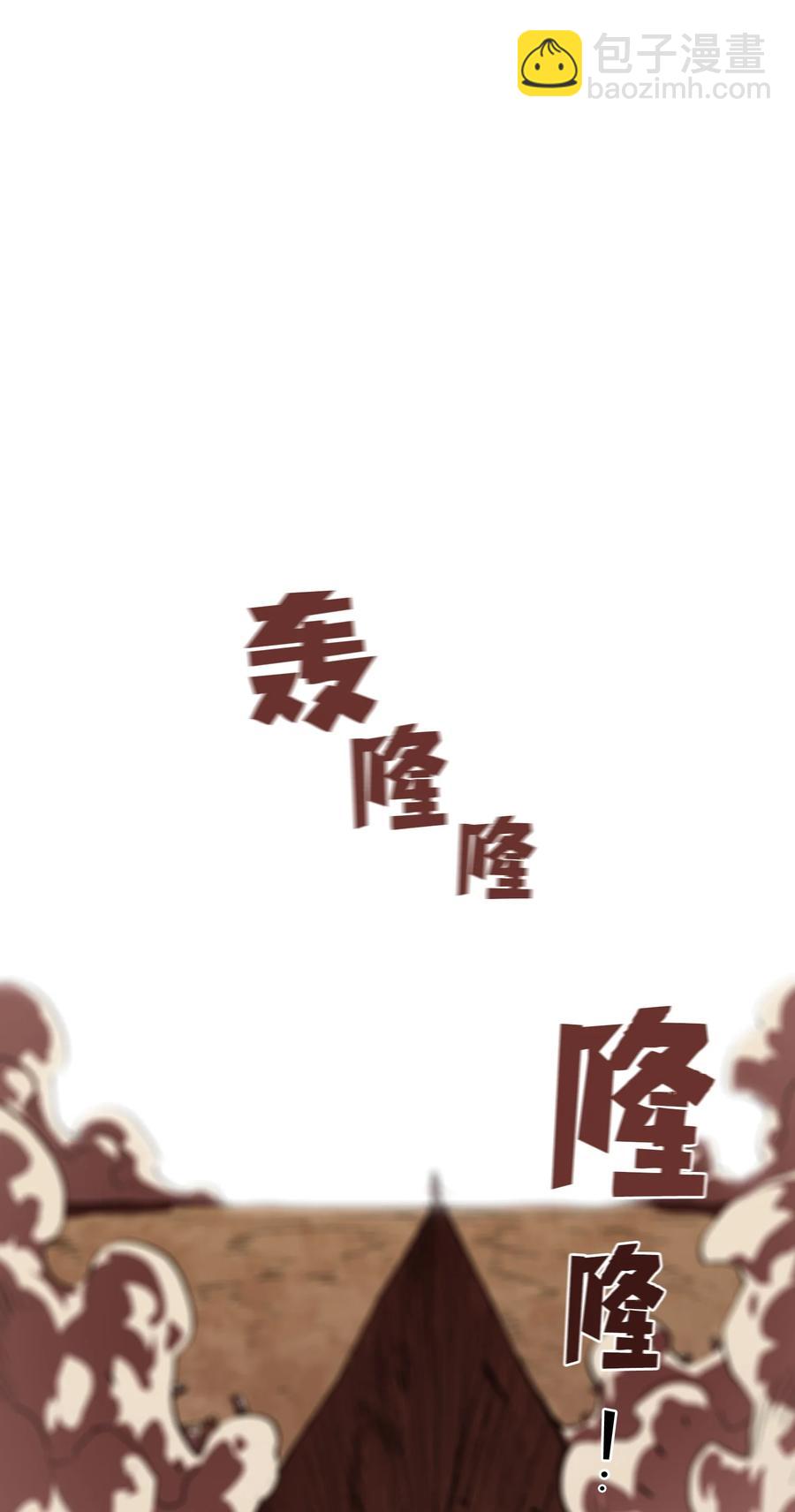 61 我要灭了你(1/2)-第61话
