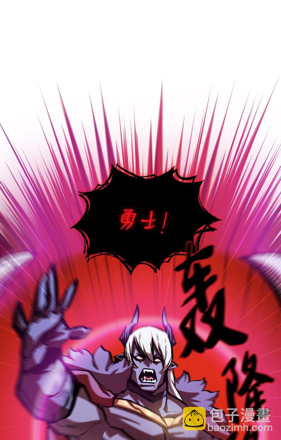 63 第四轮冒险开始了(1/2)-第63话