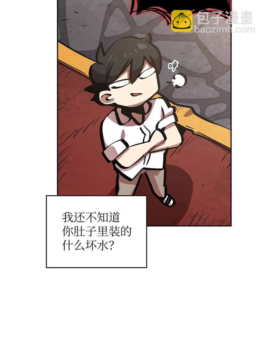 63 第四轮冒险开始了(1/2)-第63话