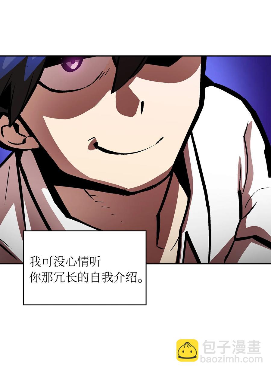 63 第四轮冒险开始了(1/2)-第63话
