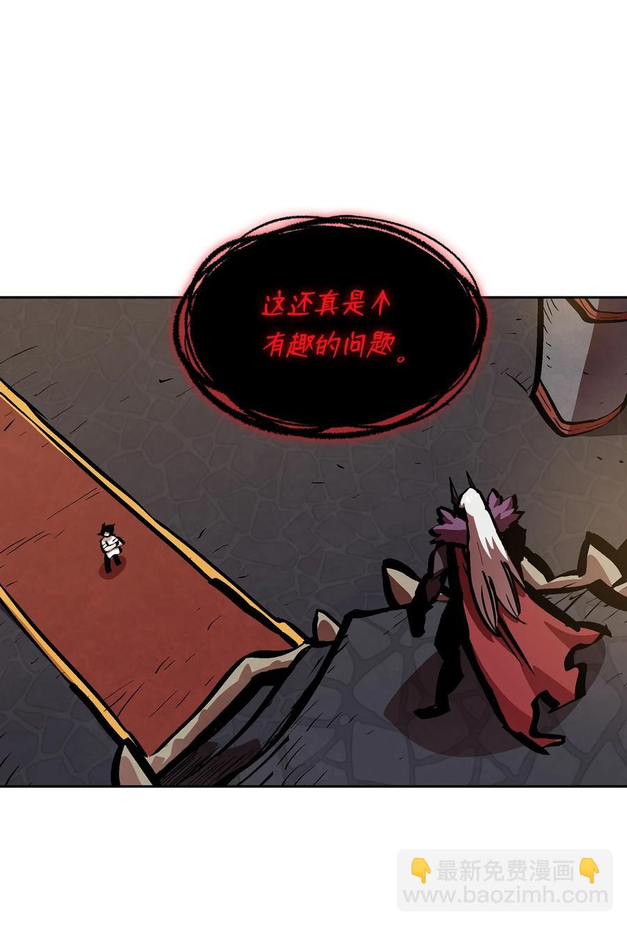 63 第四轮冒险开始了(1/2)-第63话