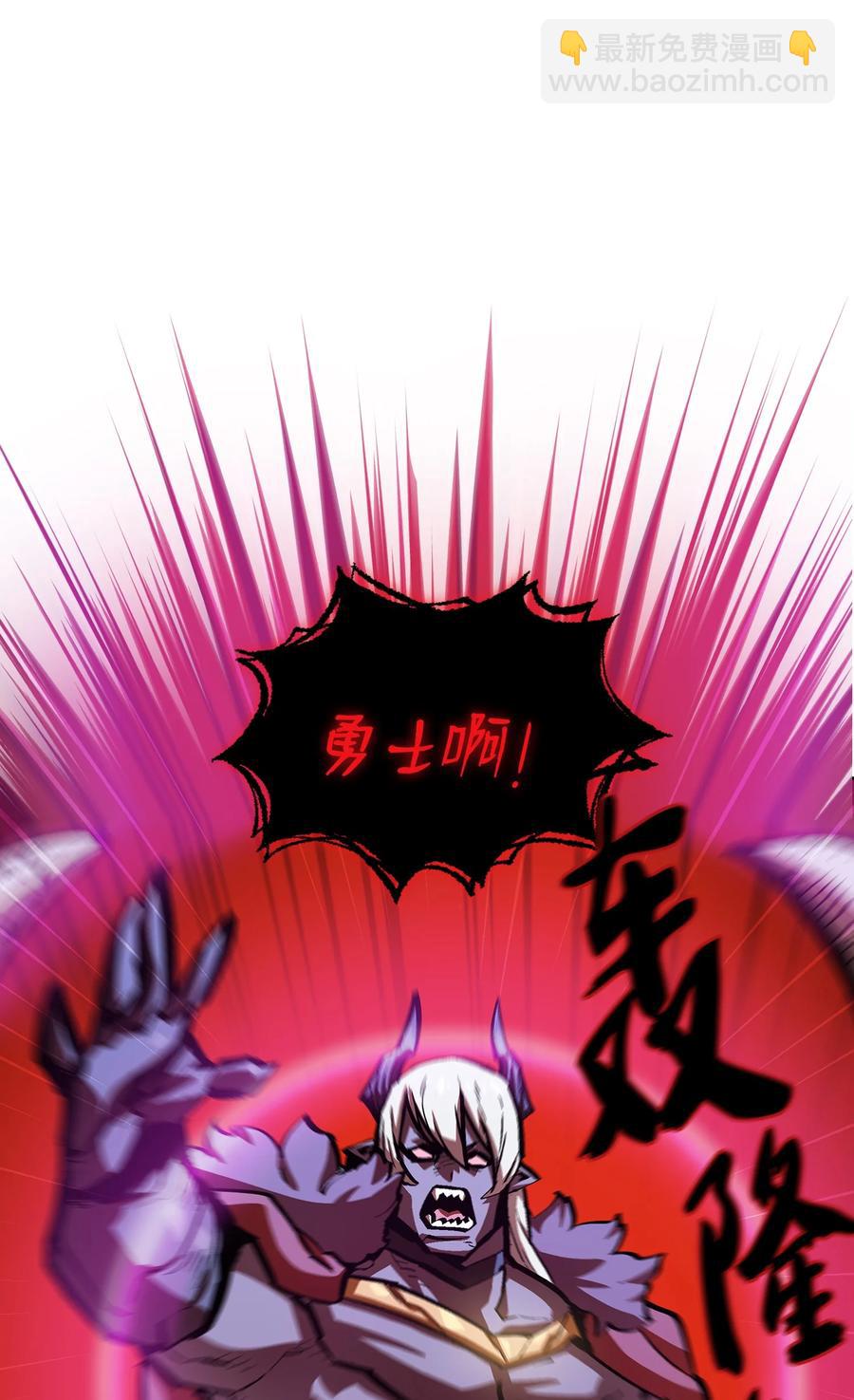63 第四轮冒险开始了(1/2)-第63话