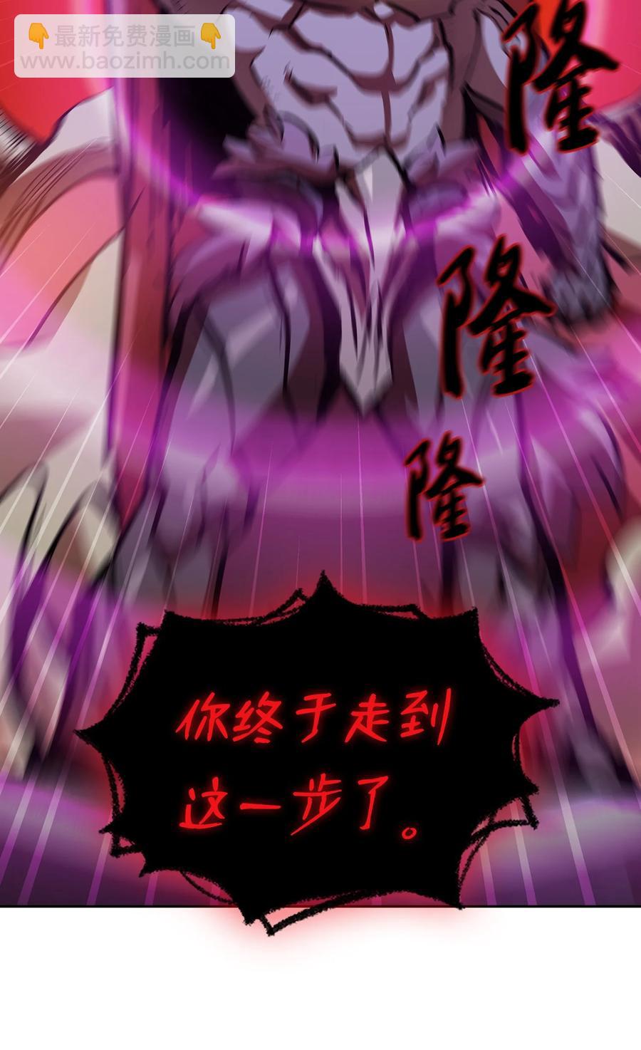 63 第四轮冒险开始了(1/2)-第63话