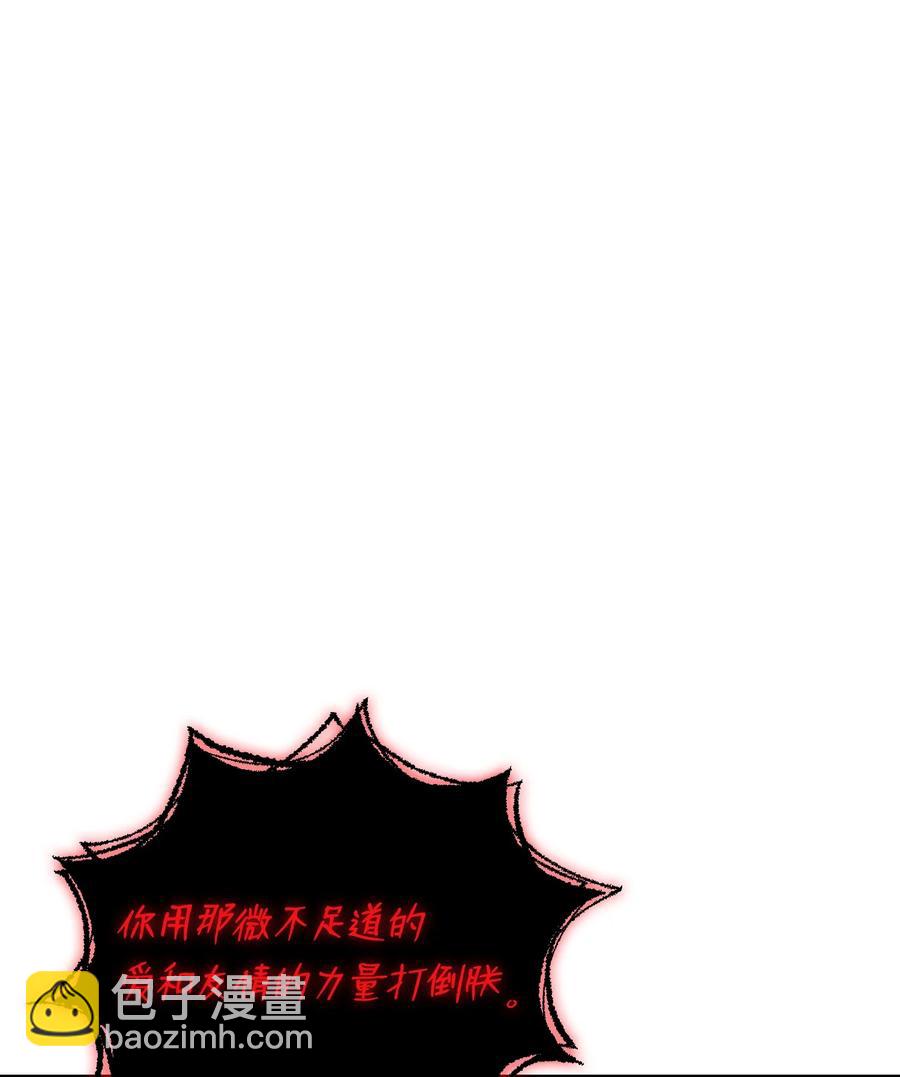 63 第四轮冒险开始了(1/2)-第63话