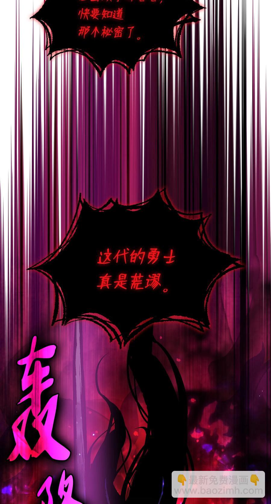 63 第四轮冒险开始了(1/2)-第63话