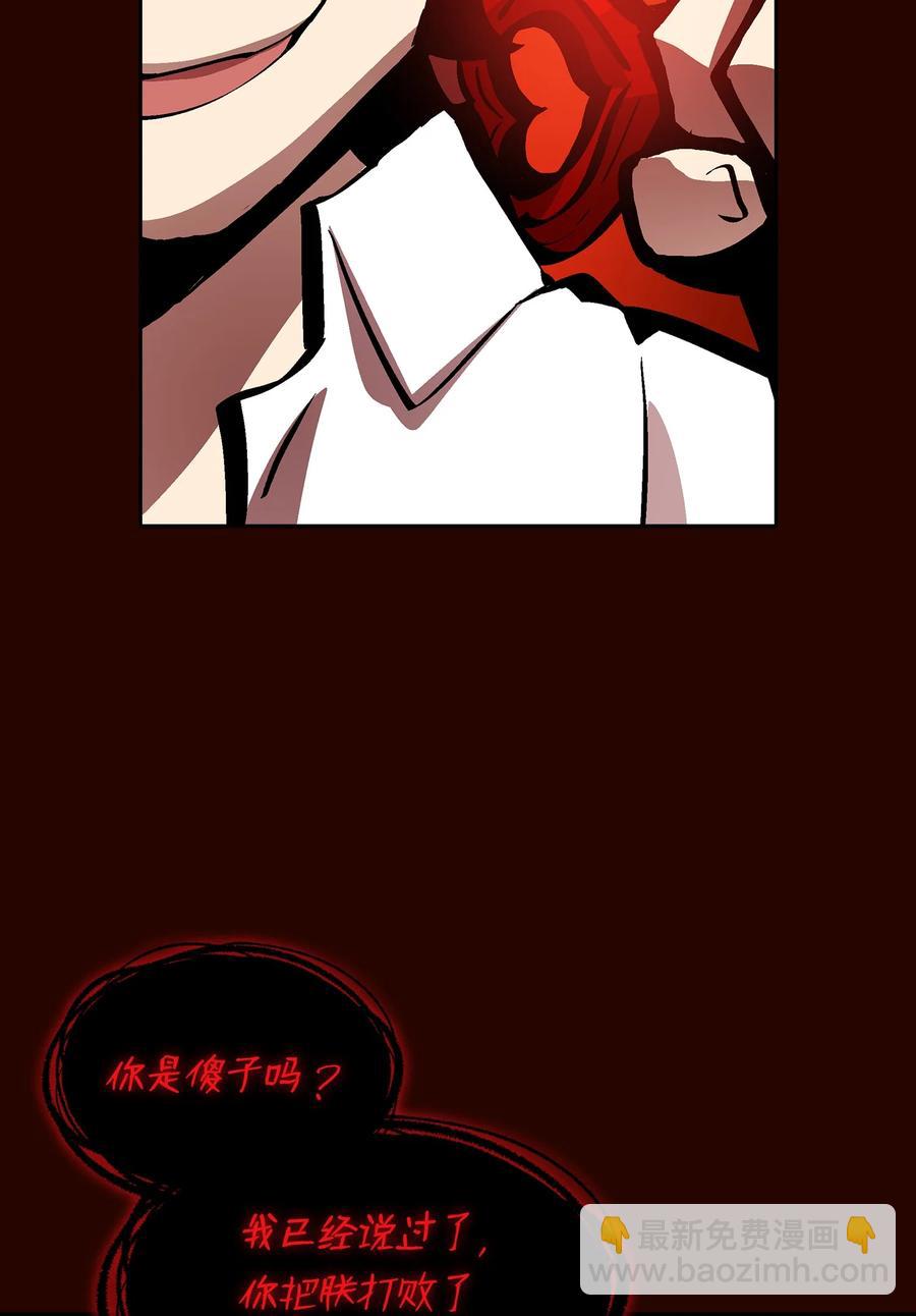 63 第四轮冒险开始了(1/2)-第63话