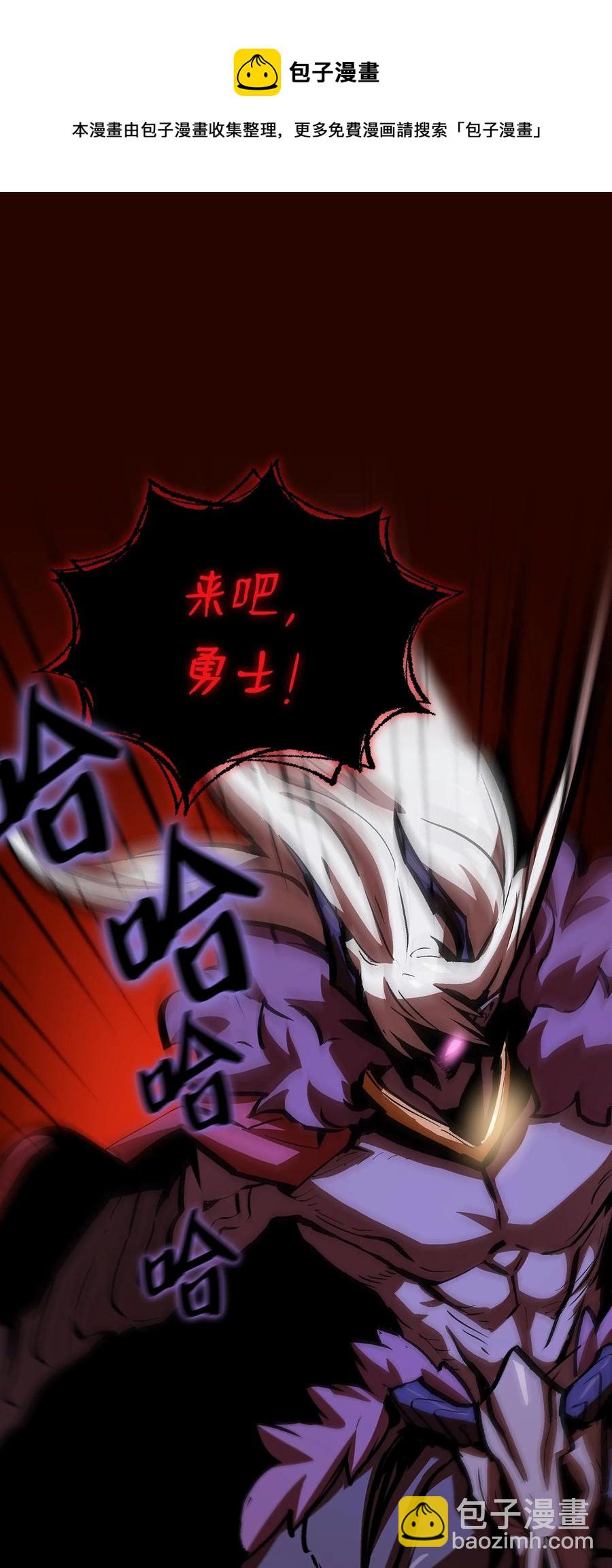 63 第四轮冒险开始了(1/2)-第63话
