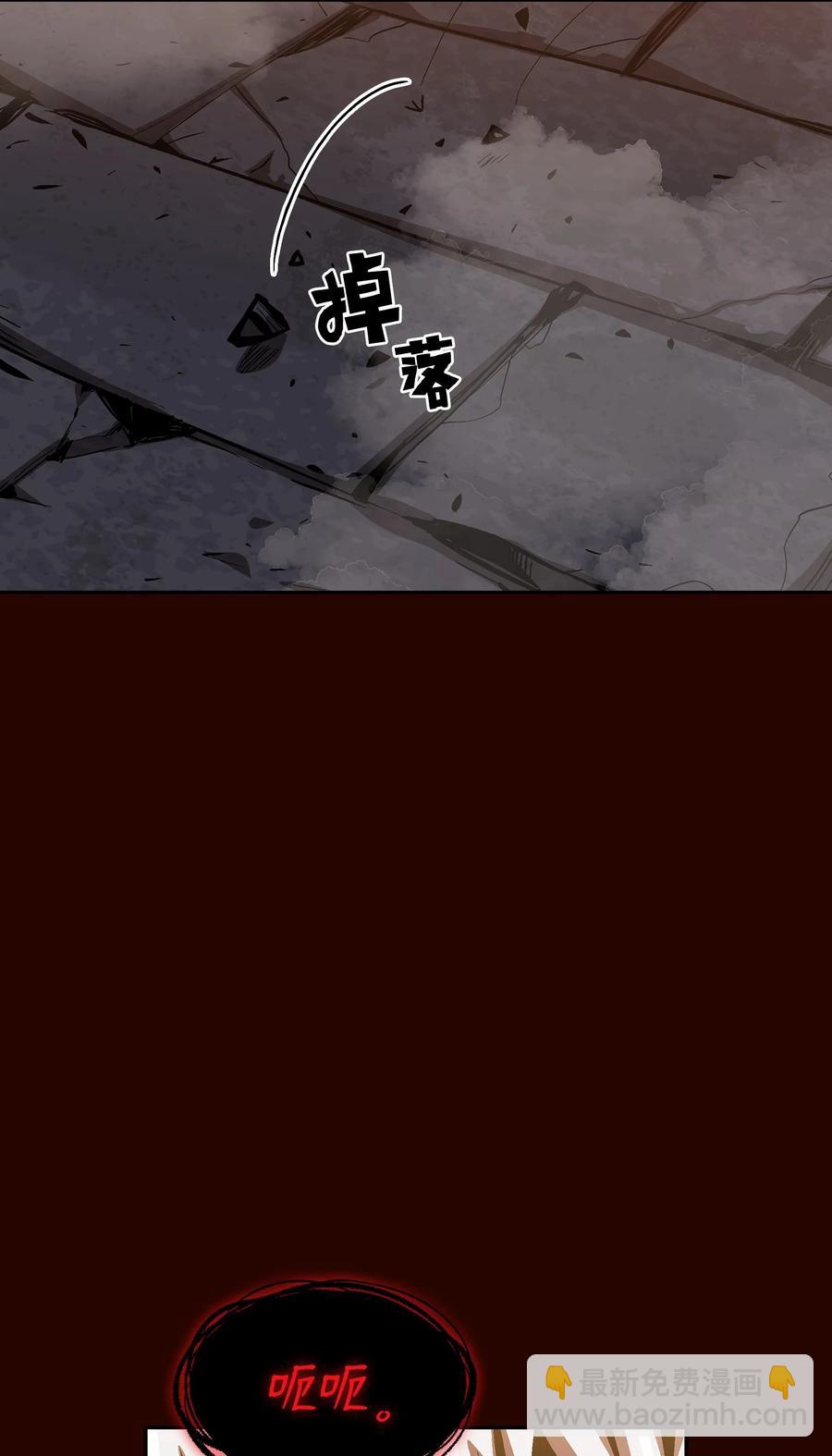 63 第四轮冒险开始了(1/2)-第63话