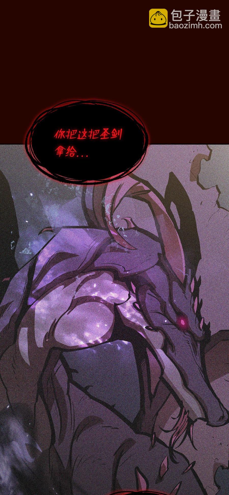63 第四轮冒险开始了(1/2)-第63话