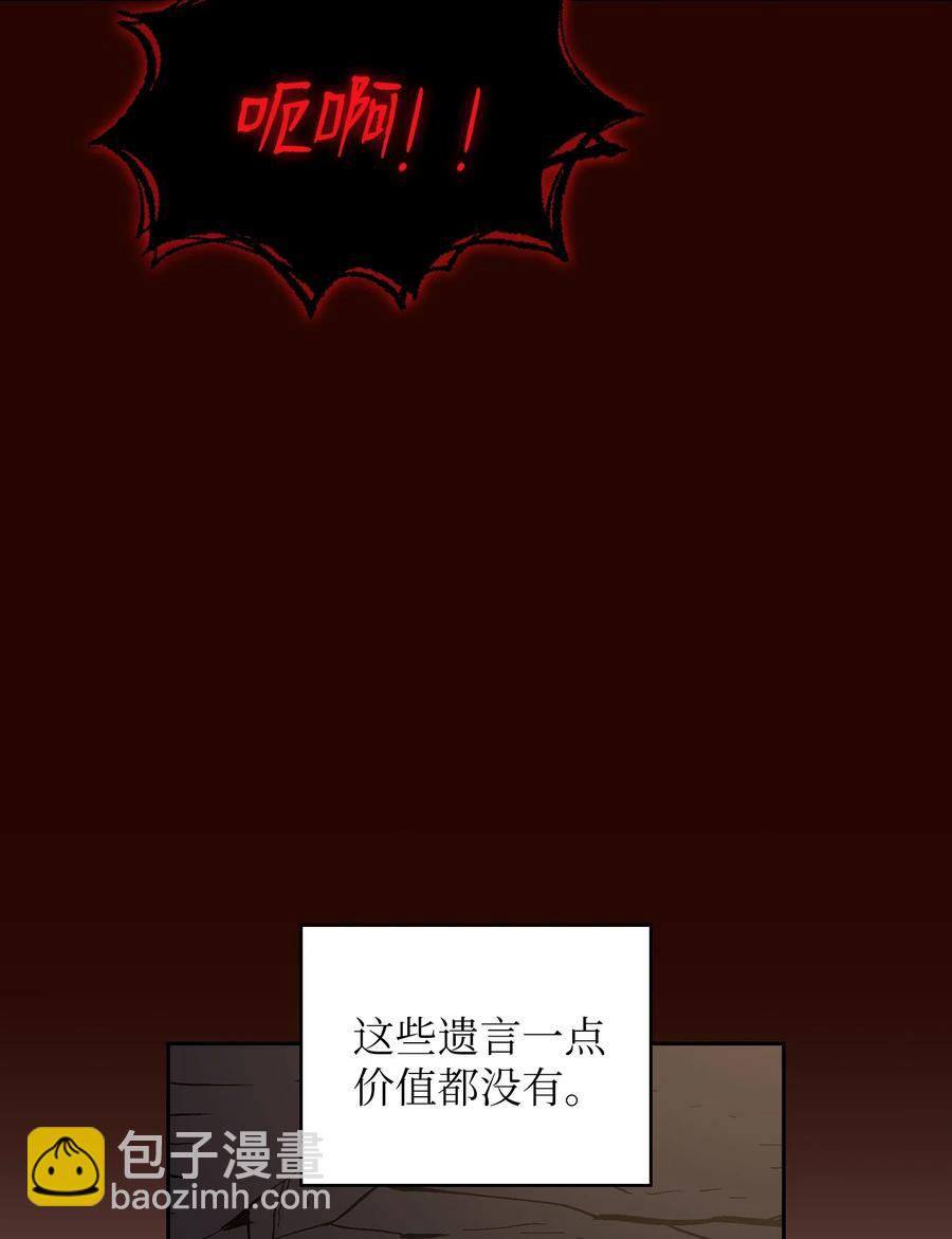 63 第四轮冒险开始了(1/2)-第63话