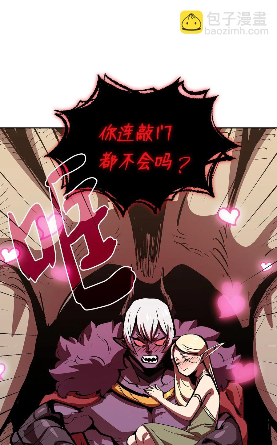63 第四轮冒险开始了(1/2)-第63话