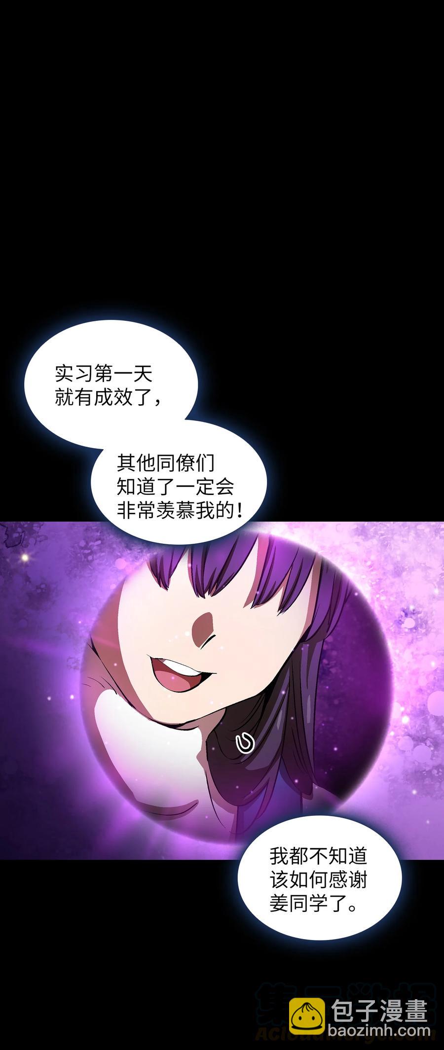 65 欢迎你的到来(1/2)-第65话
