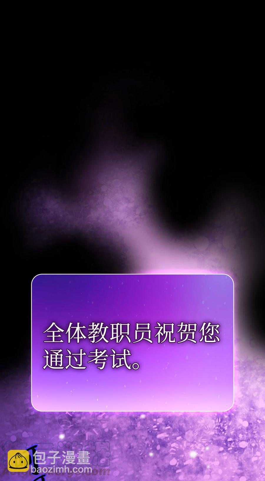 65 欢迎你的到来(1/2)-第65话