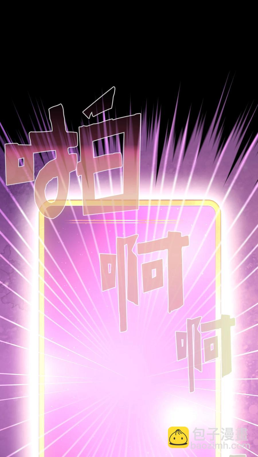 65 欢迎你的到来(1/2)-第65话