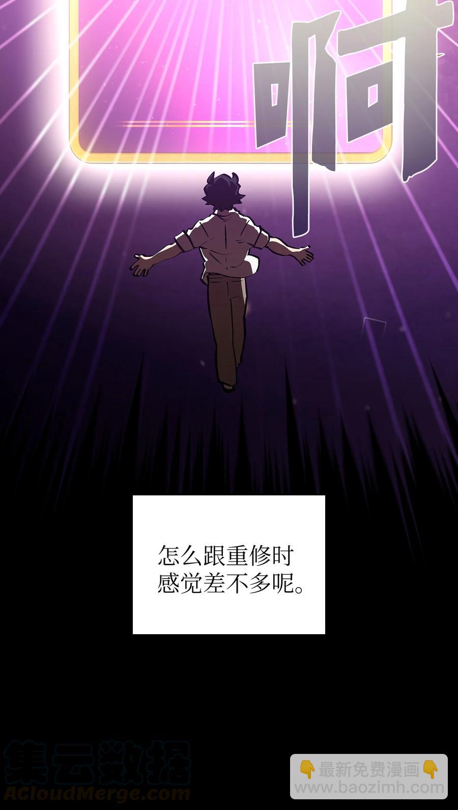 65 欢迎你的到来(1/2)-第65话