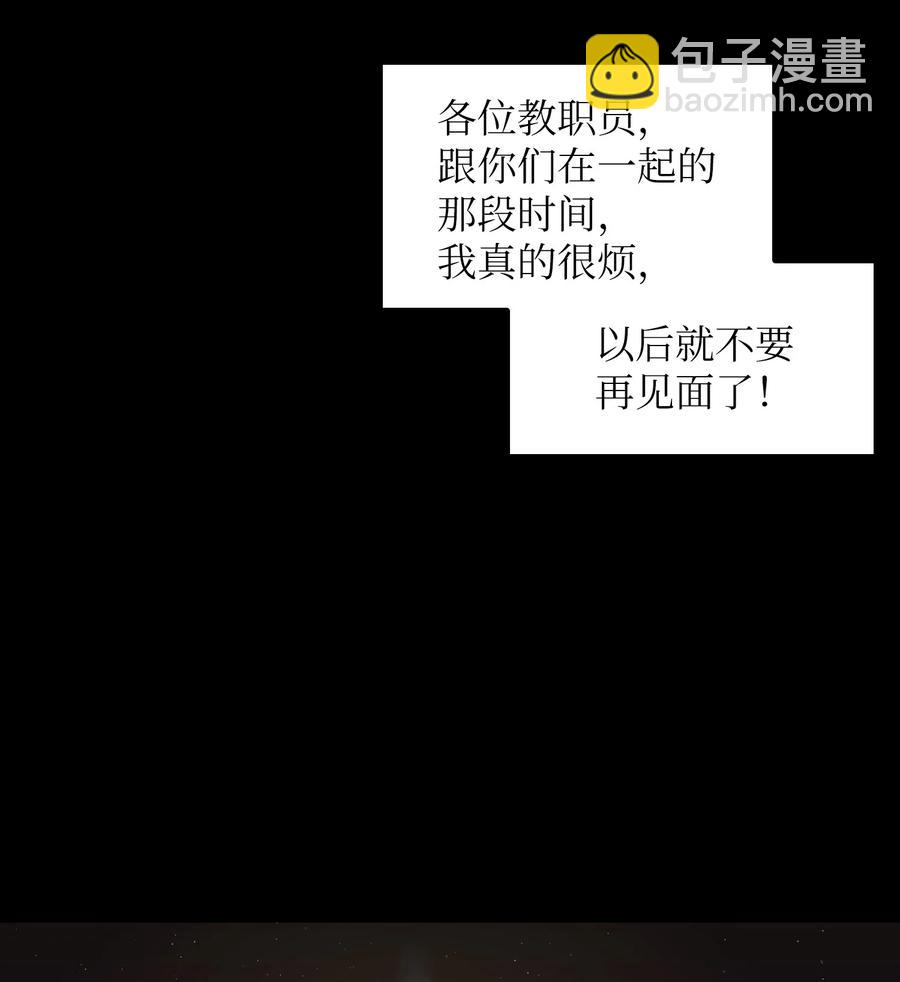 65 欢迎你的到来(1/2)-第65话
