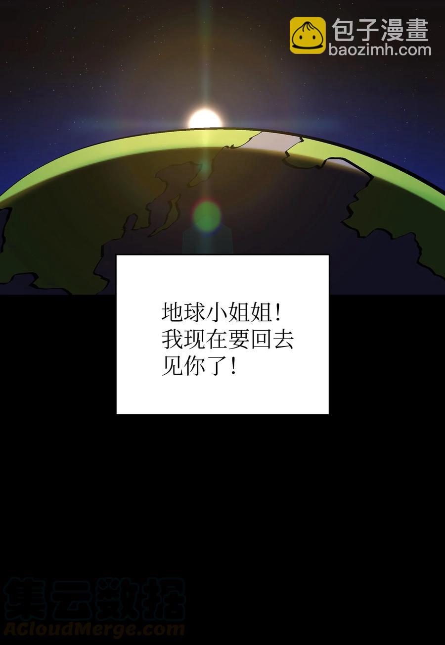 65 欢迎你的到来(1/2)-第65话