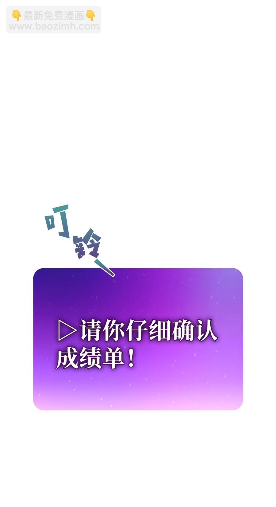 65 欢迎你的到来(1/2)-第65话
