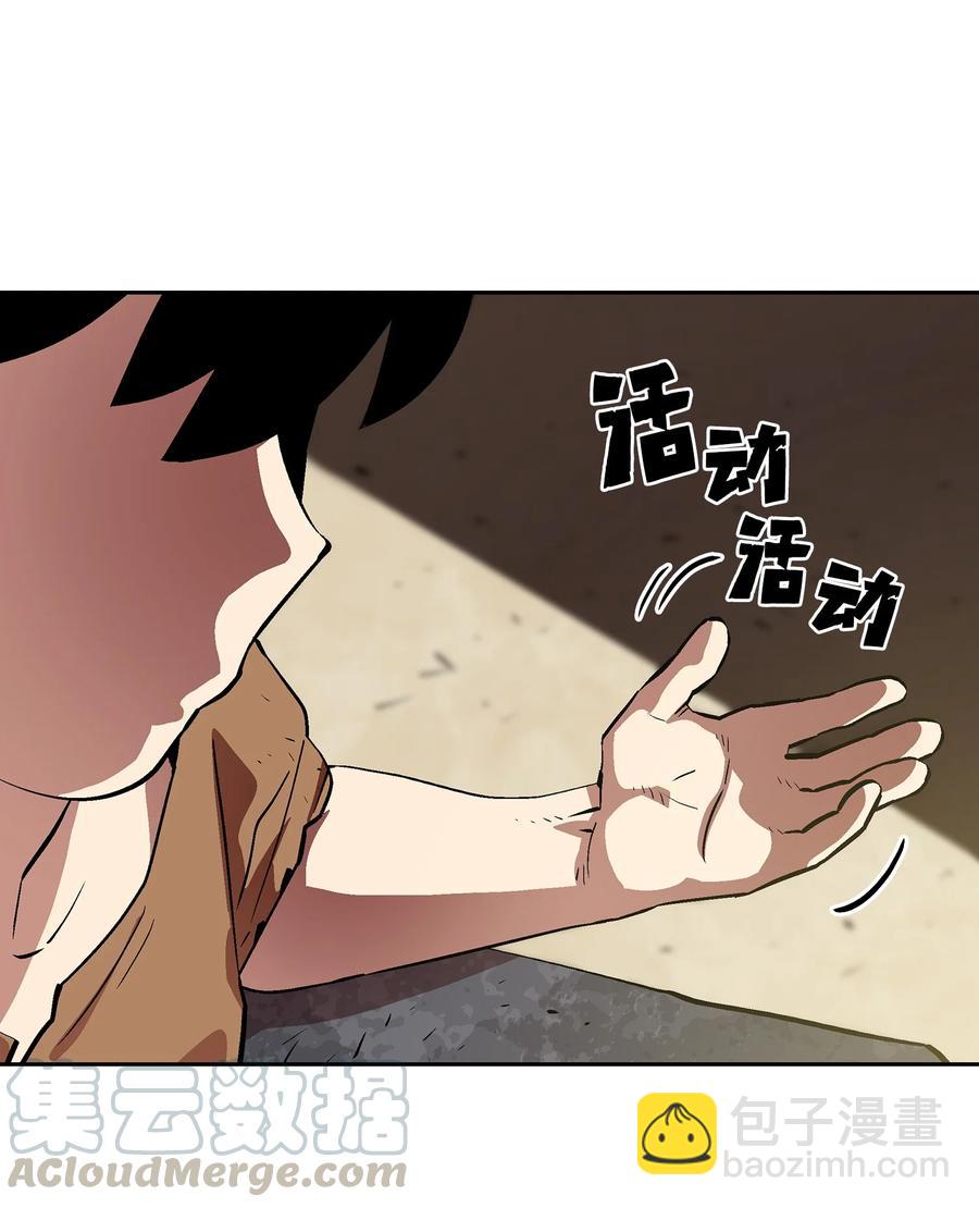 65 欢迎你的到来(1/2)-第65话