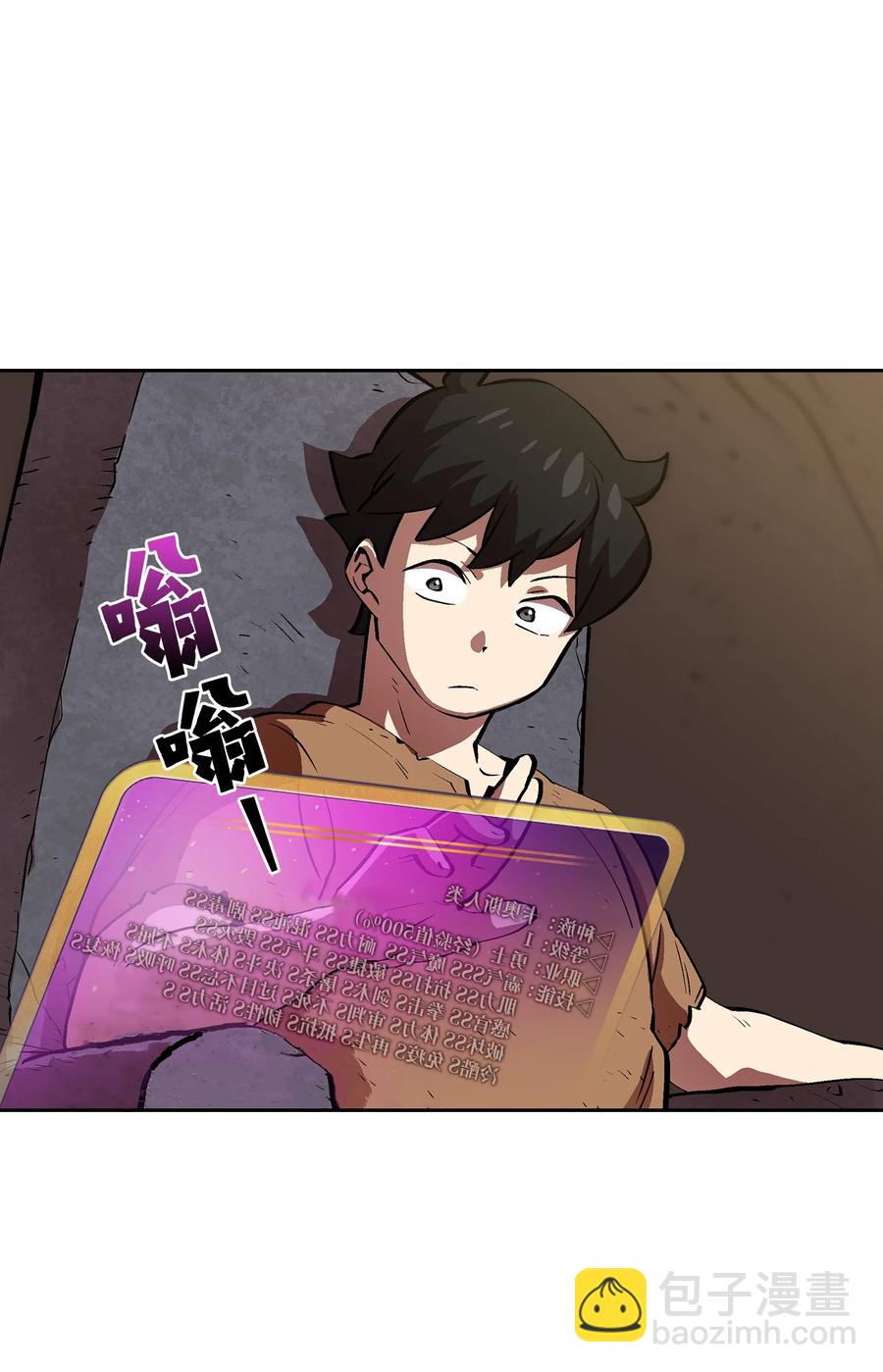 65 欢迎你的到来(1/2)-第65话