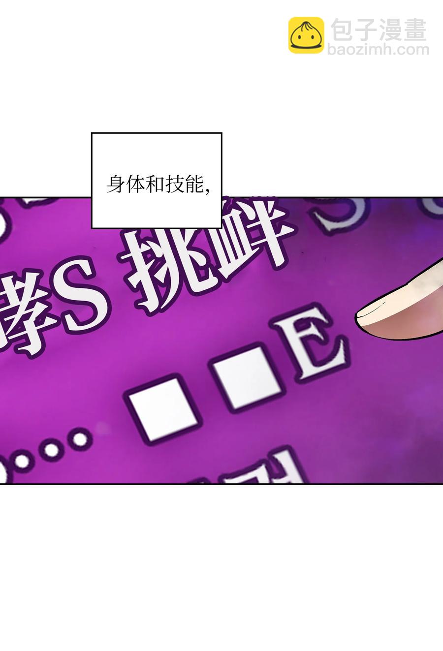 65 欢迎你的到来(1/2)-第65话