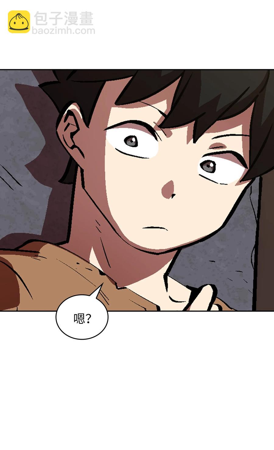 65 欢迎你的到来(1/2)-第65话