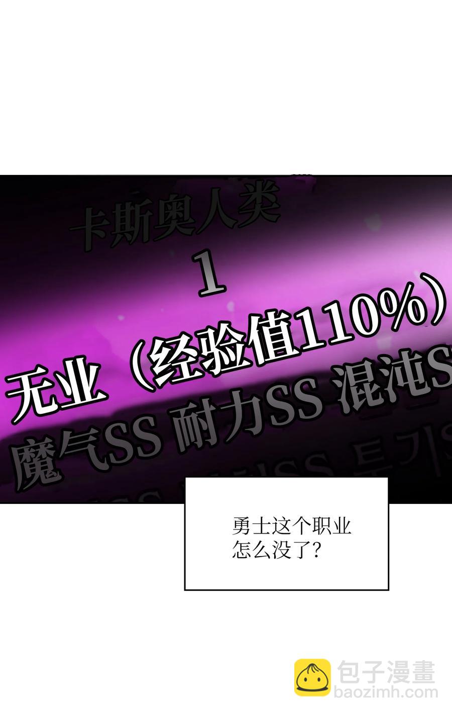 65 欢迎你的到来(1/2)-第65话