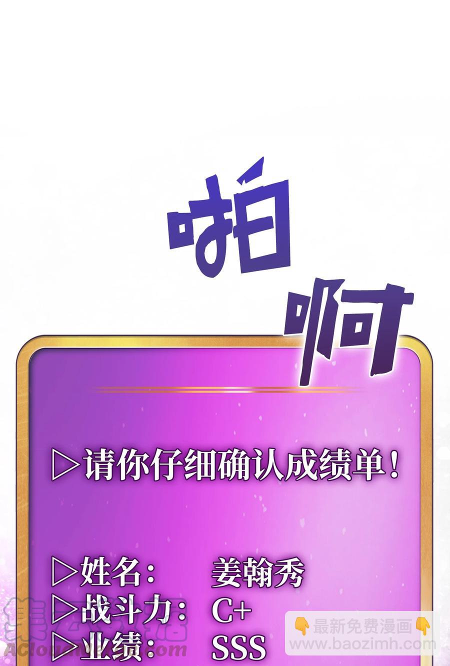 65 欢迎你的到来(1/2)-第65话