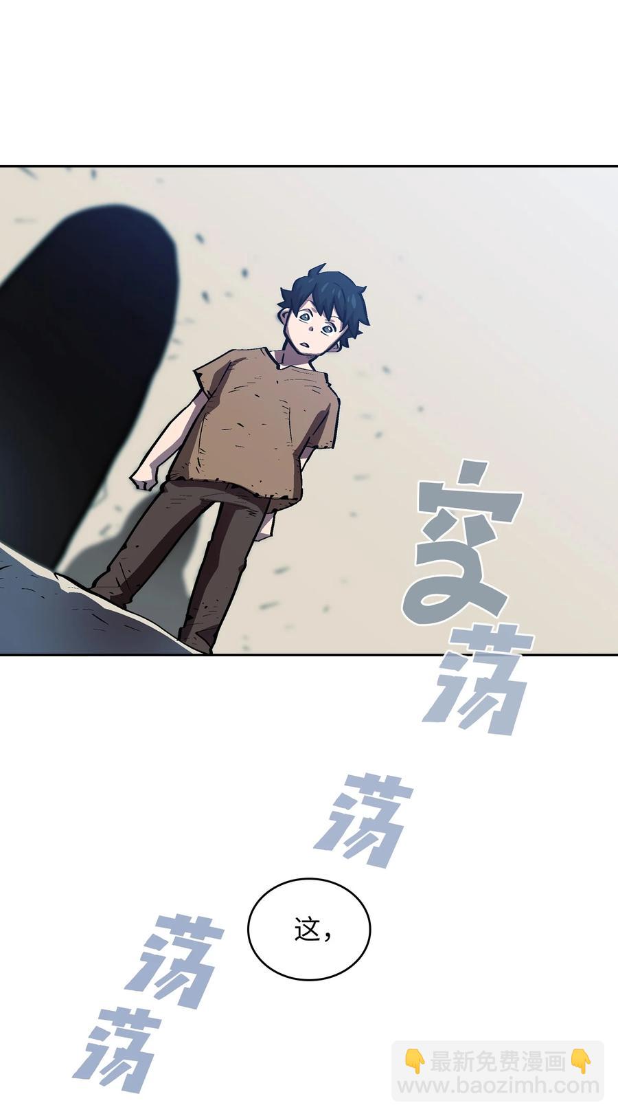 65 欢迎你的到来(1/2)-第65话