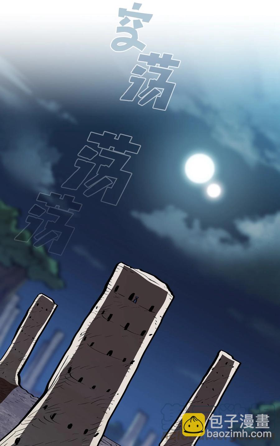 65 欢迎你的到来(1/2)-第65话