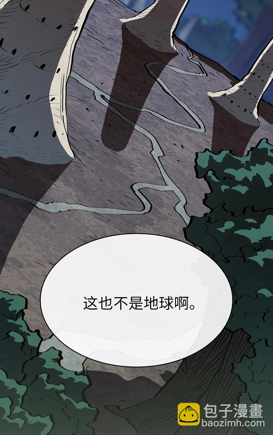 65 欢迎你的到来(1/2)-第65话