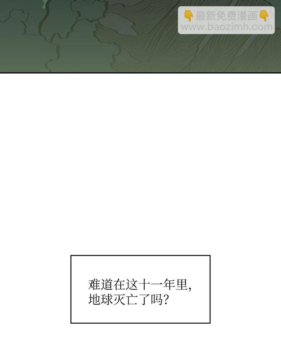 65 欢迎你的到来(1/2)-第65话