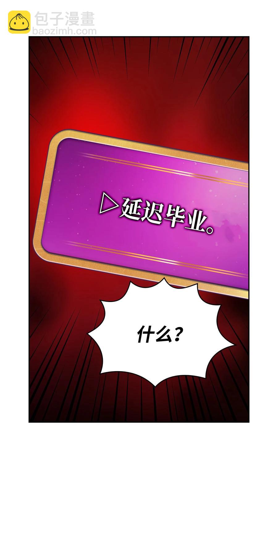 65 欢迎你的到来(1/2)-第65话