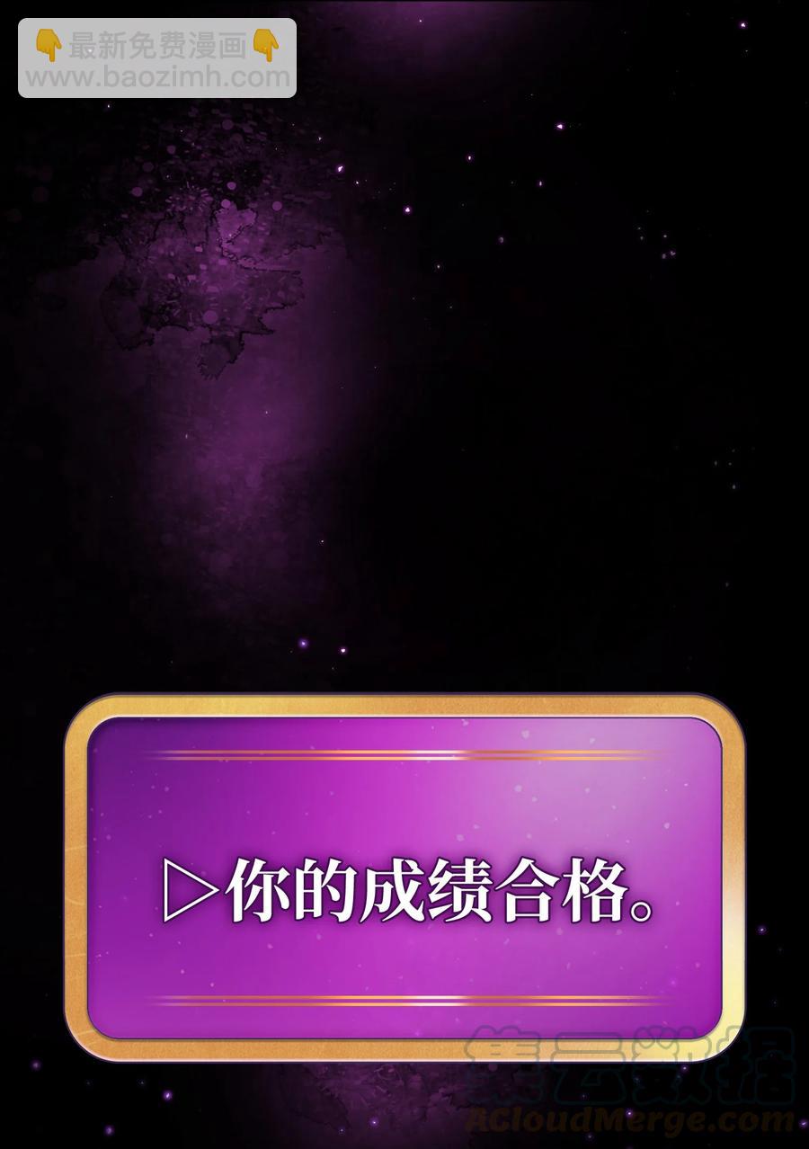65 欢迎你的到来(1/2)-第65话