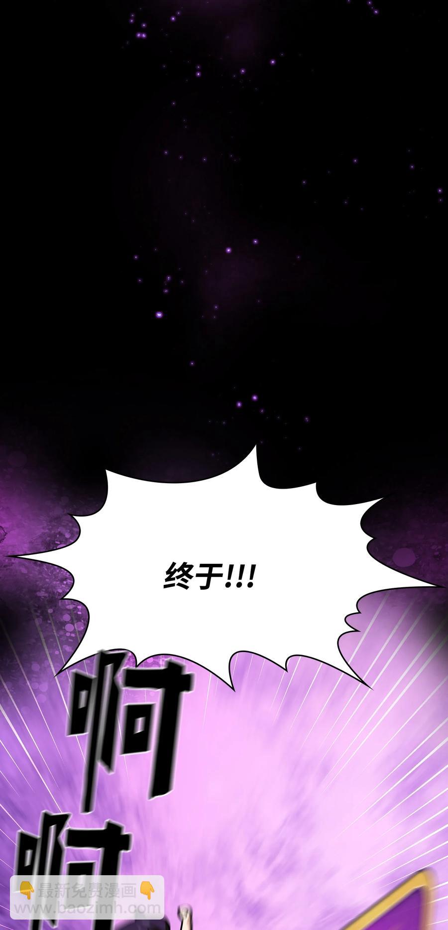 65 欢迎你的到来(1/2)-第65话