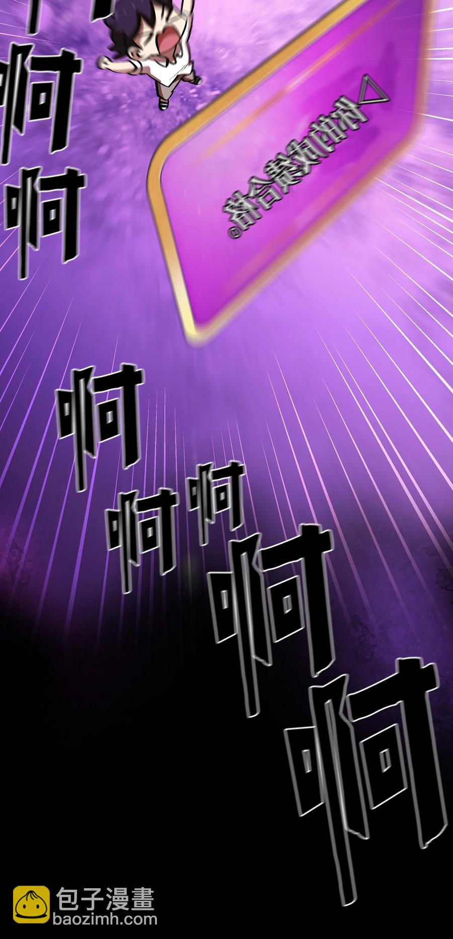 65 欢迎你的到来(1/2)-第65话