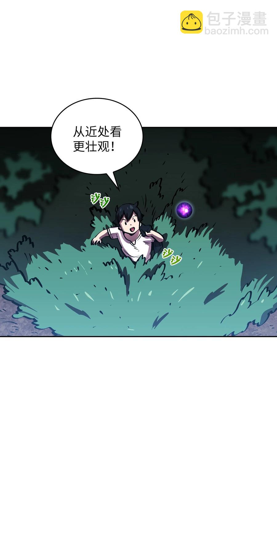 67 幸运等级升级(1/2)-第67话