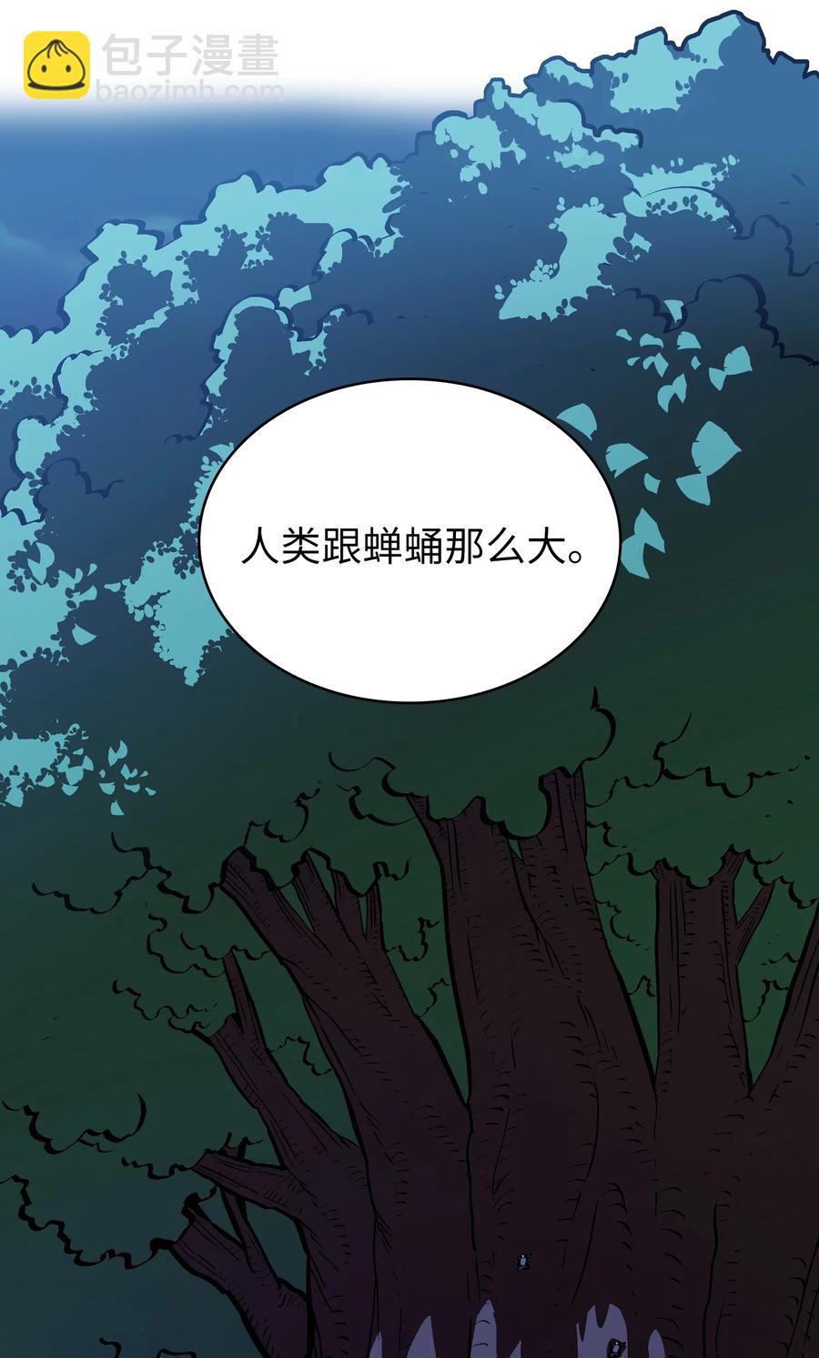 67 幸运等级升级(1/2)-第67话