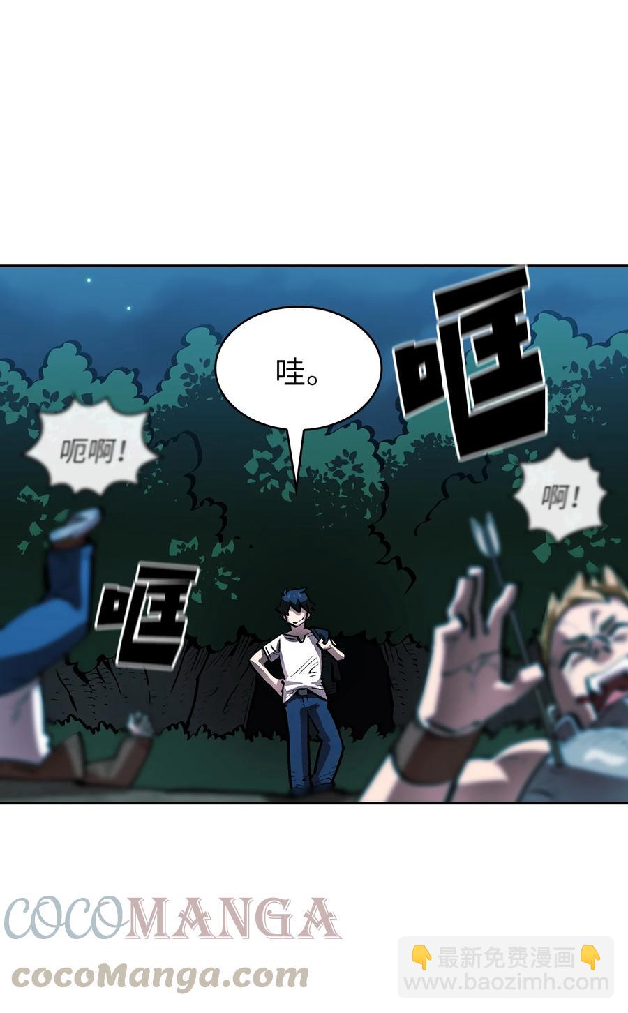 67 幸运等级升级(1/2)-第67话