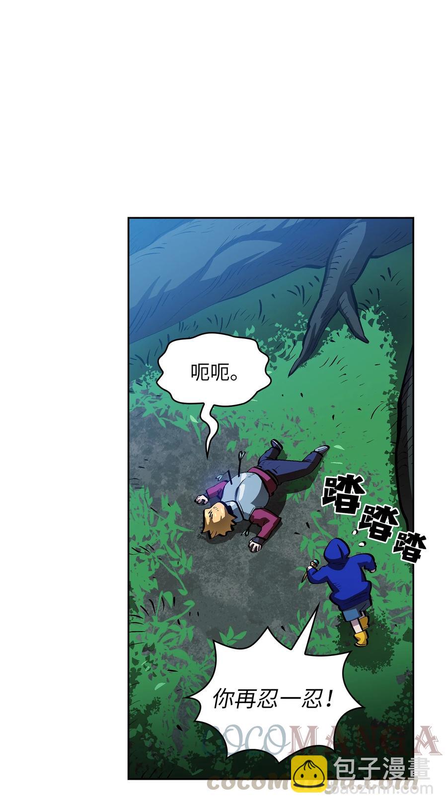 67 幸运等级升级(1/2)-第67话