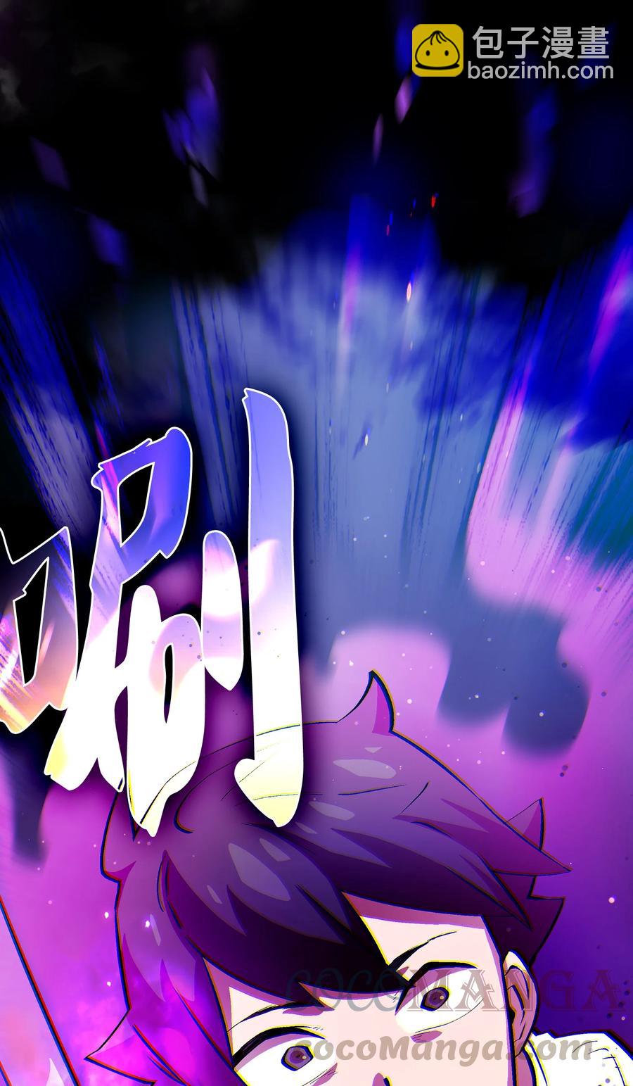 67 幸运等级升级(1/2)-第67话