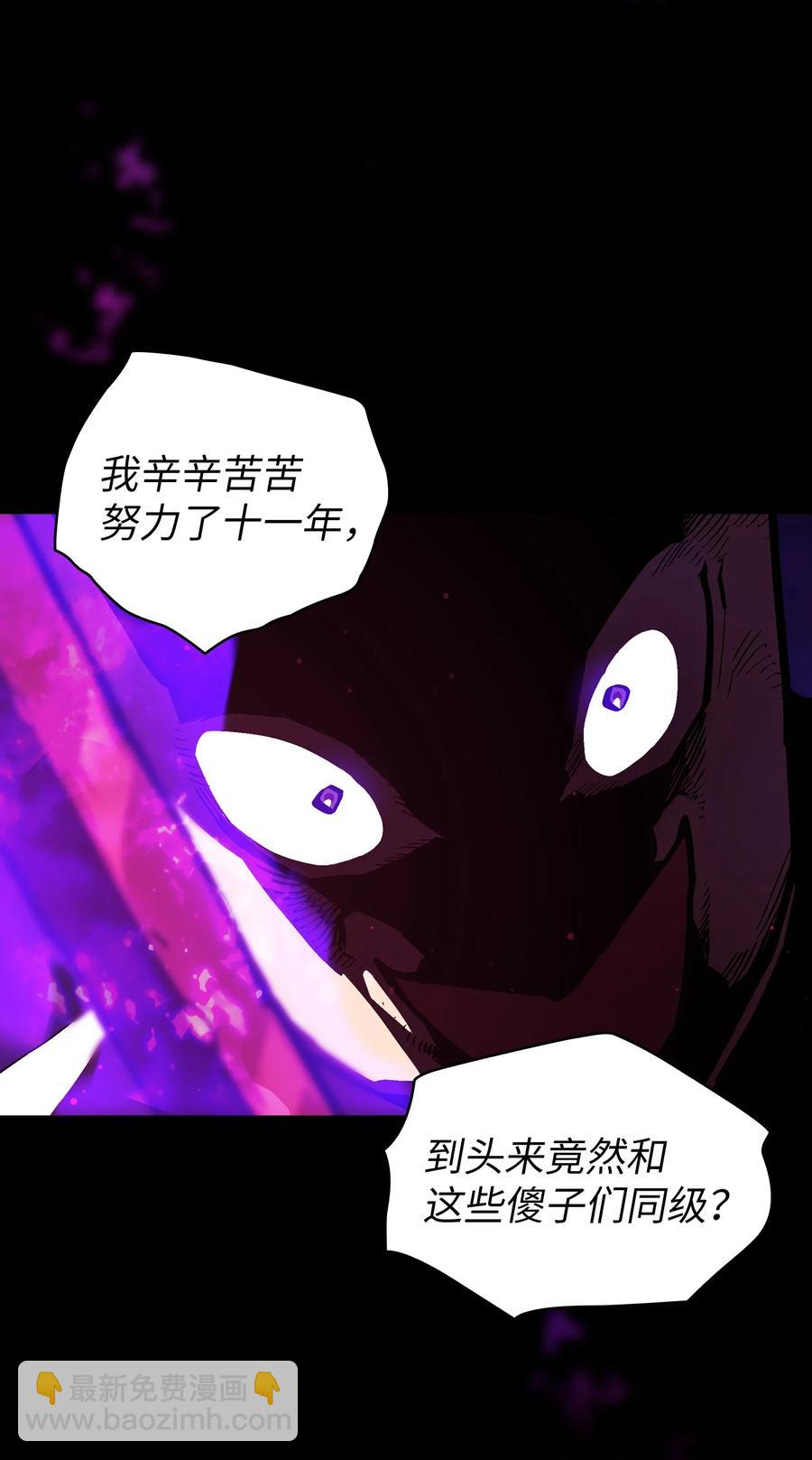 67 幸运等级升级(1/2)-第67话